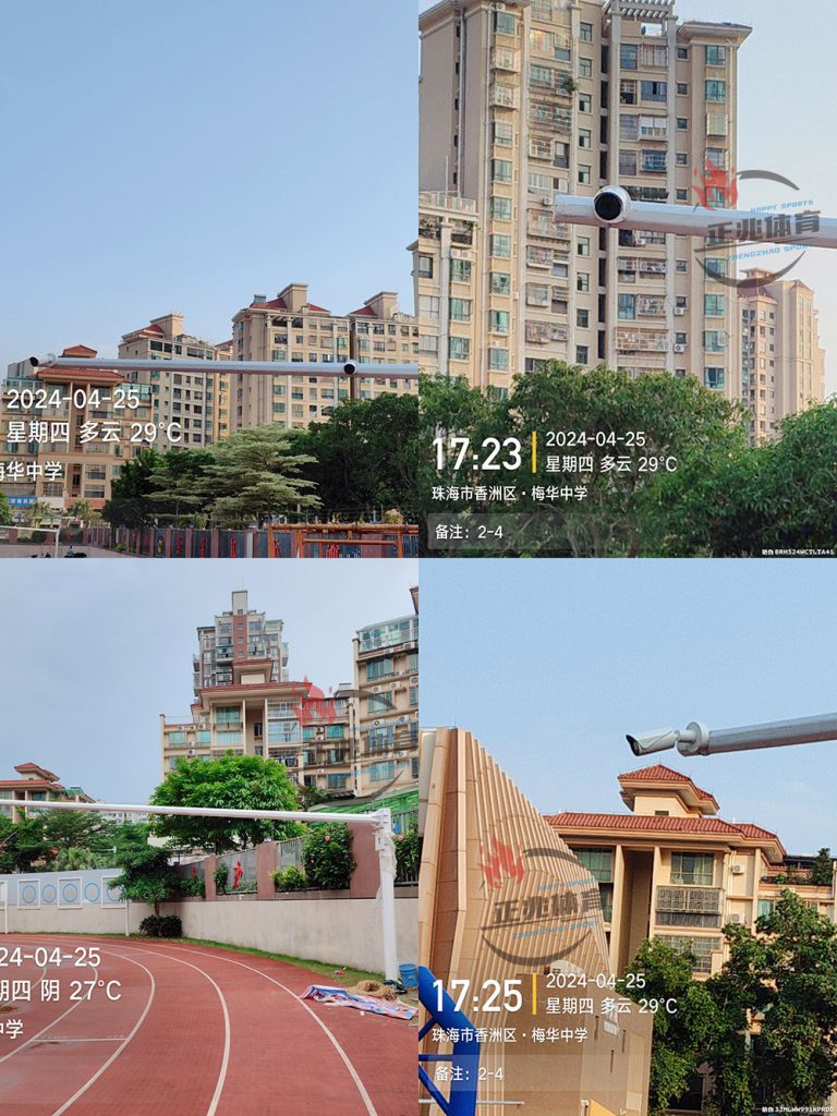 梅华中学必一运动